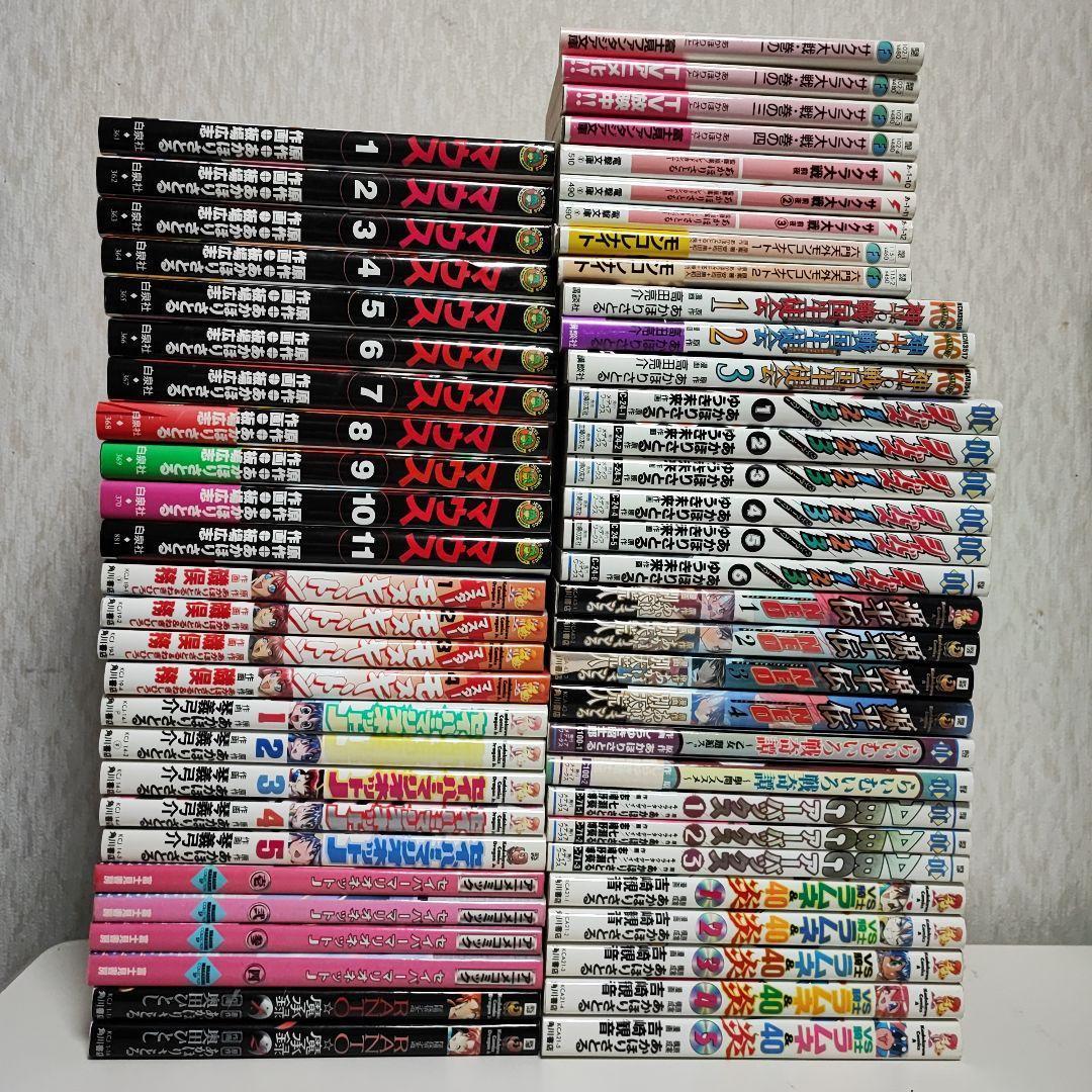 あかほりさとる漫画関連本セット　初版多数