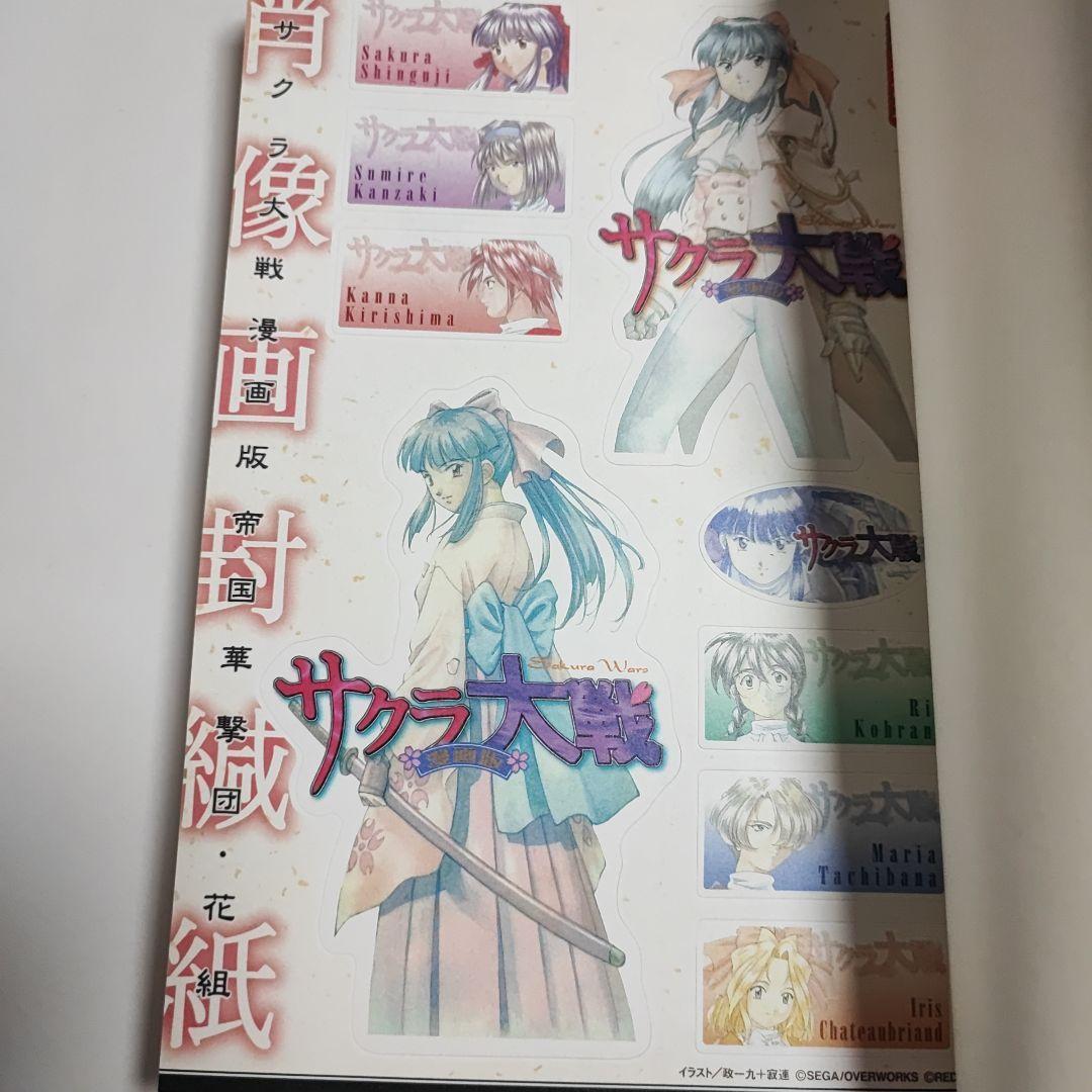 あかほりさとる漫画関連本セット　初版多数