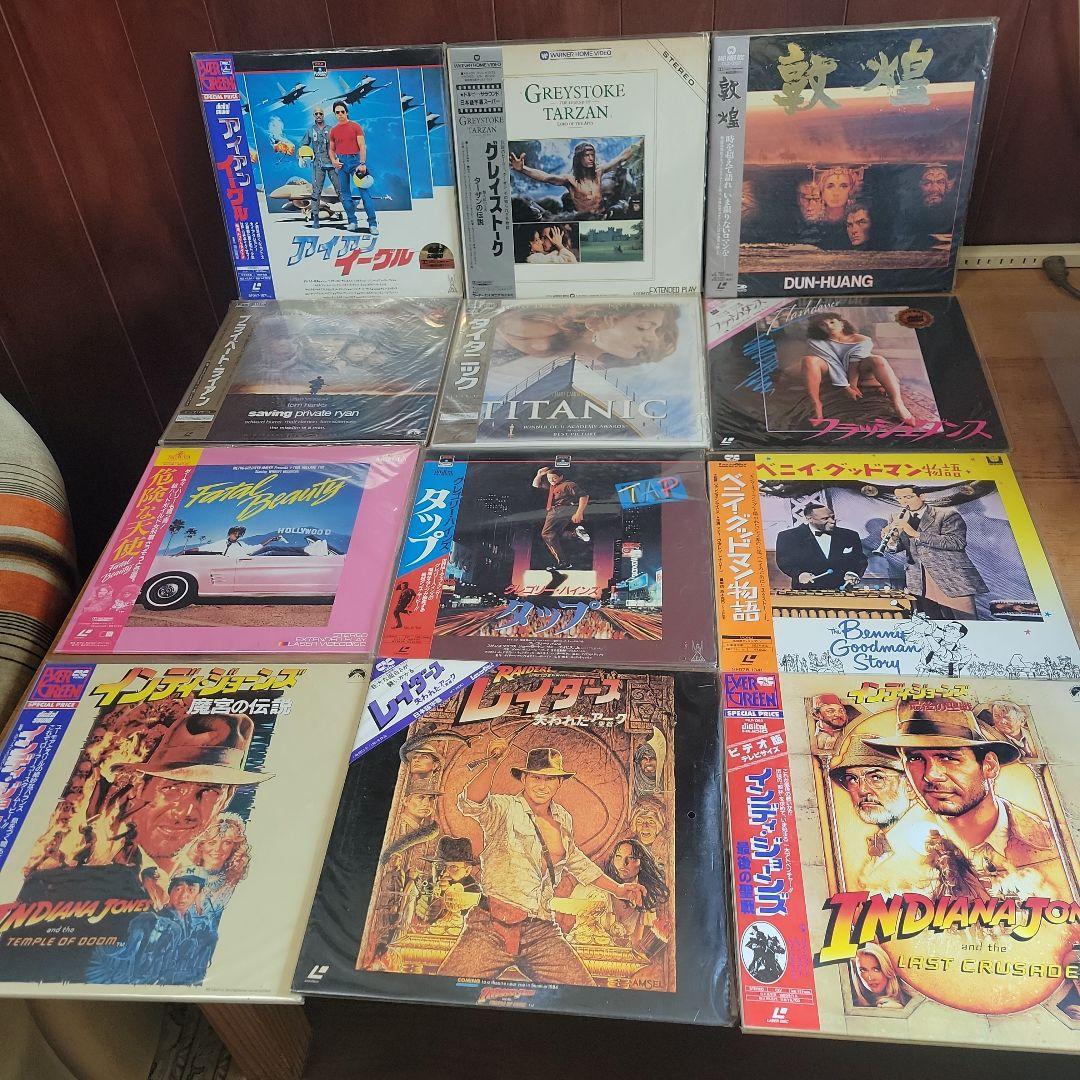 【動作確認済み】レーザーディスク ビジョン 映画まとめ売り 12枚