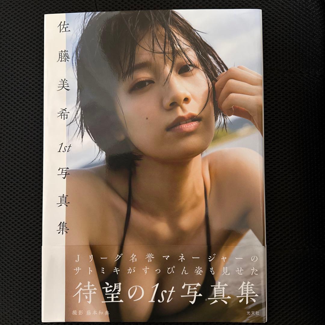 福島県立医科大学 医学部 赤本 2002年版