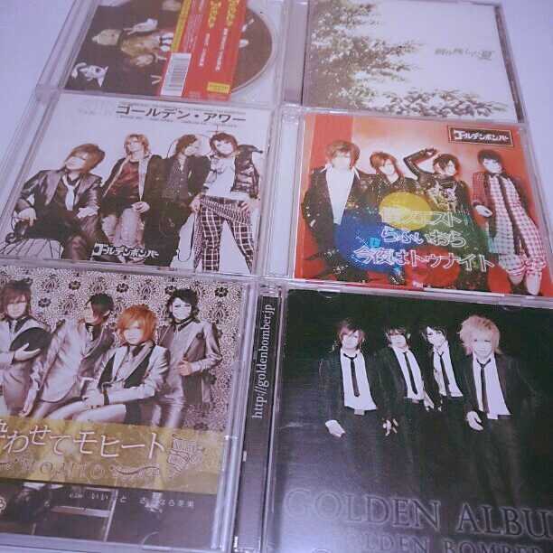 ゴールデンボンバー 音源