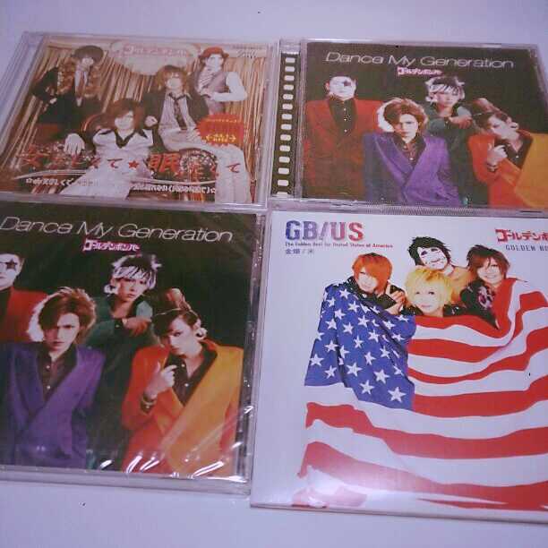 ゴールデンボンバー 音源