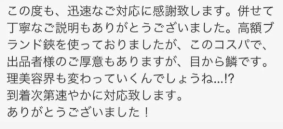 ６インチカットシザー切れ味抜群プロ仕様はさみ理美容師♪ペットトリミングトリマー可