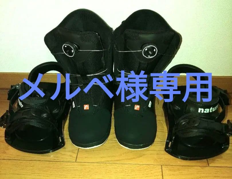 子供用HEADスノーボードブーツ natureビンディングのセット