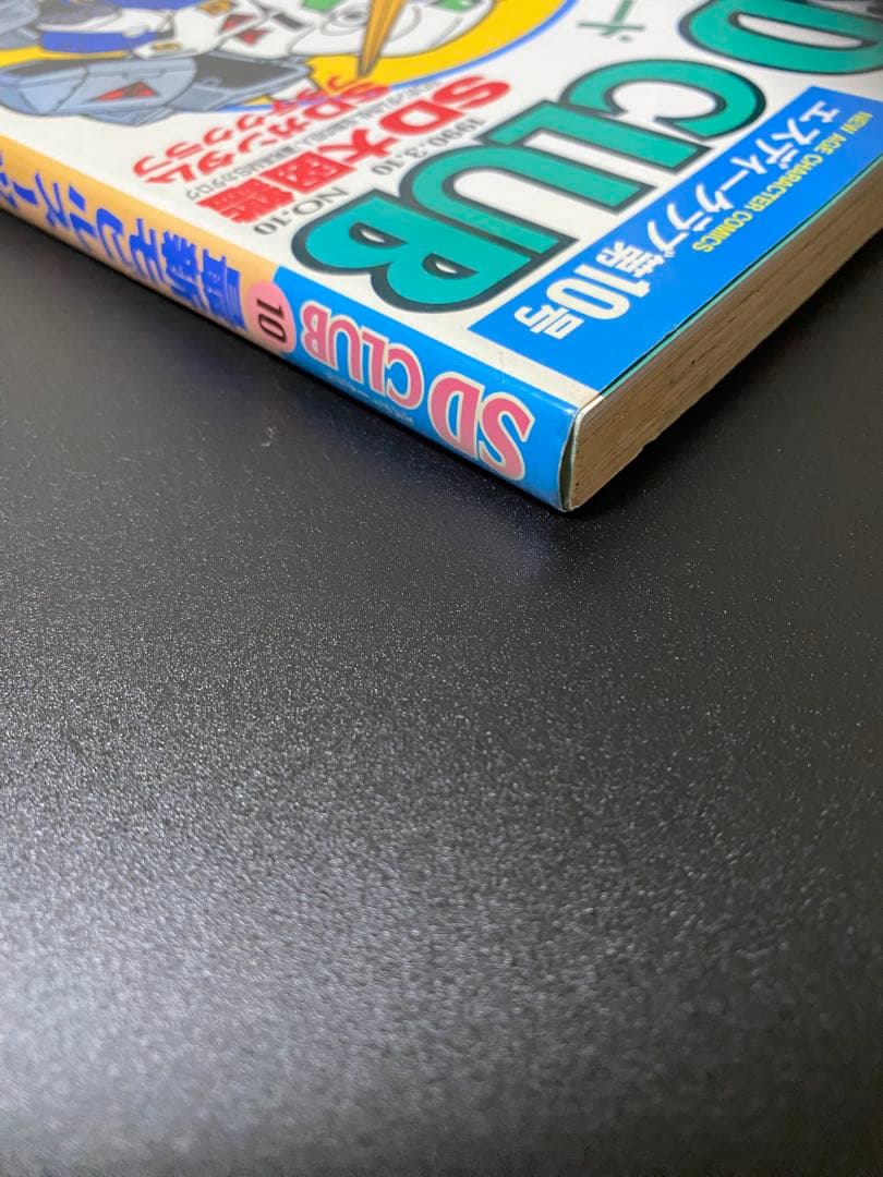 SDクラブ　SDガンダム　シール　情報　漫画　ムサシロード　ヴィルガスト　等