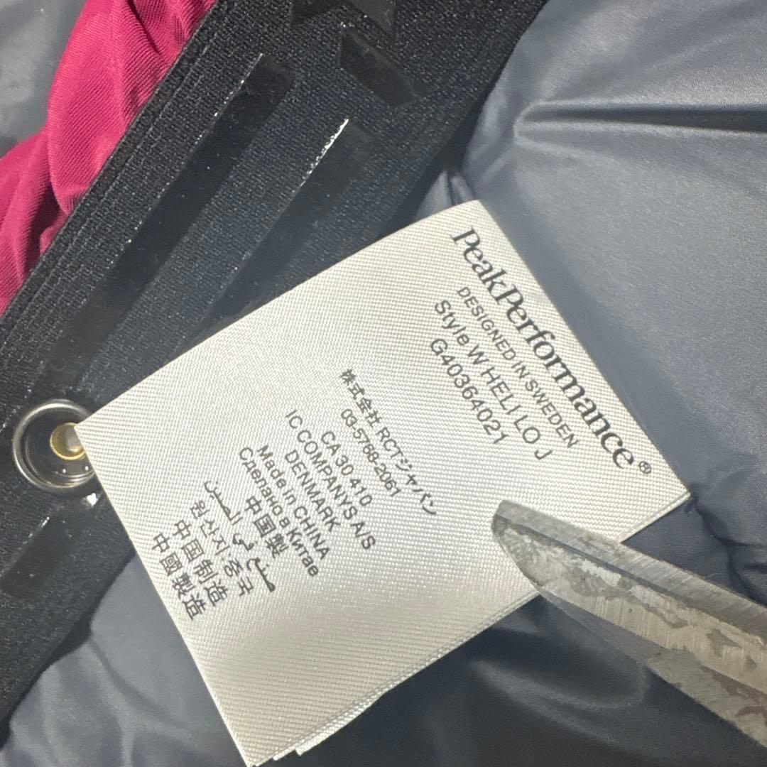 【新品未使用】Peak Performance HELI LOFT ジャケット