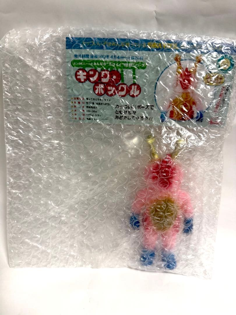 ENKA VINYL キング・ボックル