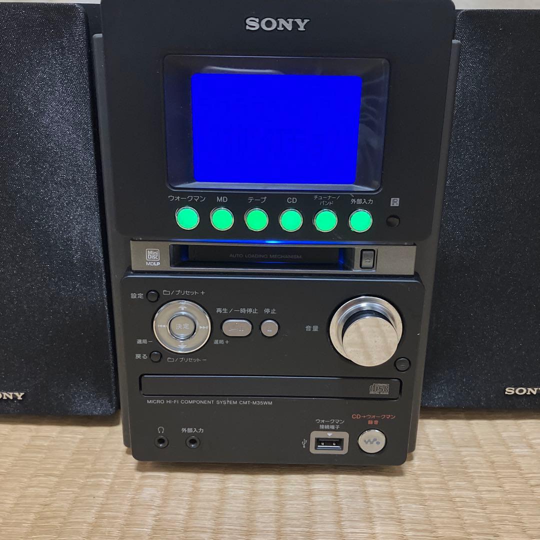 SONY ミニコンポ 高音質 リモコン付き
