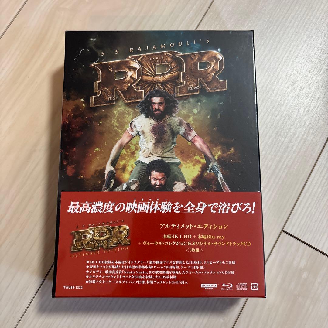 RRR アルティメット・エディション('21インド)〈2枚組〉