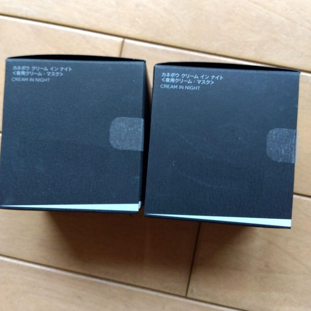 カネボウ クリームインナイト 40g