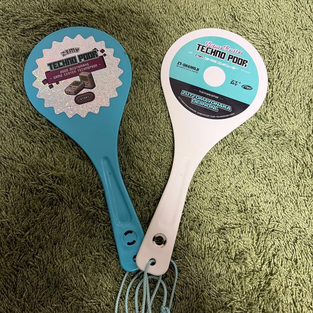 ずとまよ テクノプアジャケット ライトグレー XL しゃもじ付き