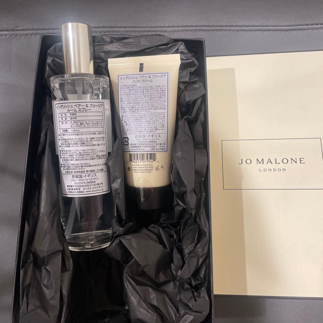 ジョーマローン　ルームスプレーハンドクリームギフトセット