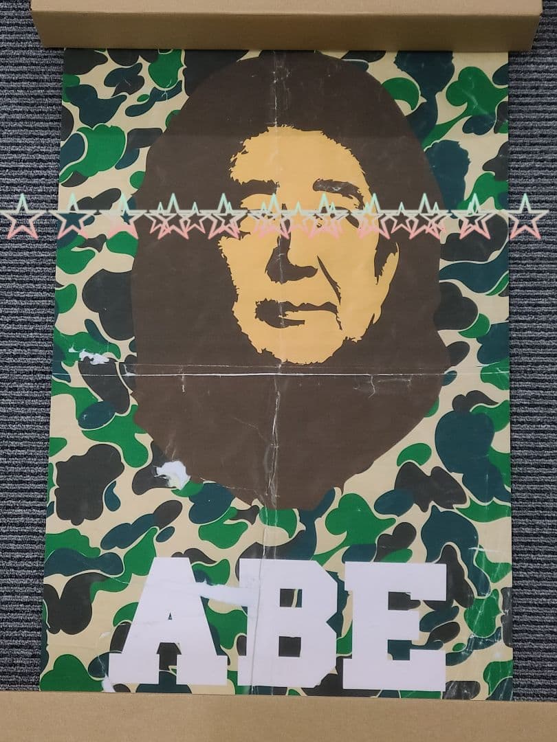 ABE 　マットポスター　迷彩（ 猿の惑星 ape　cootie　現代アート