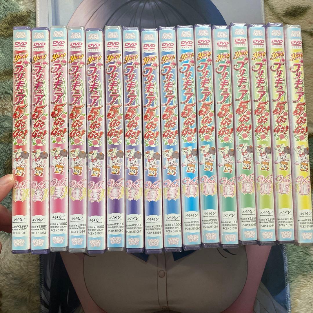 Yes!プリキュア5GoGo! DVD全巻
