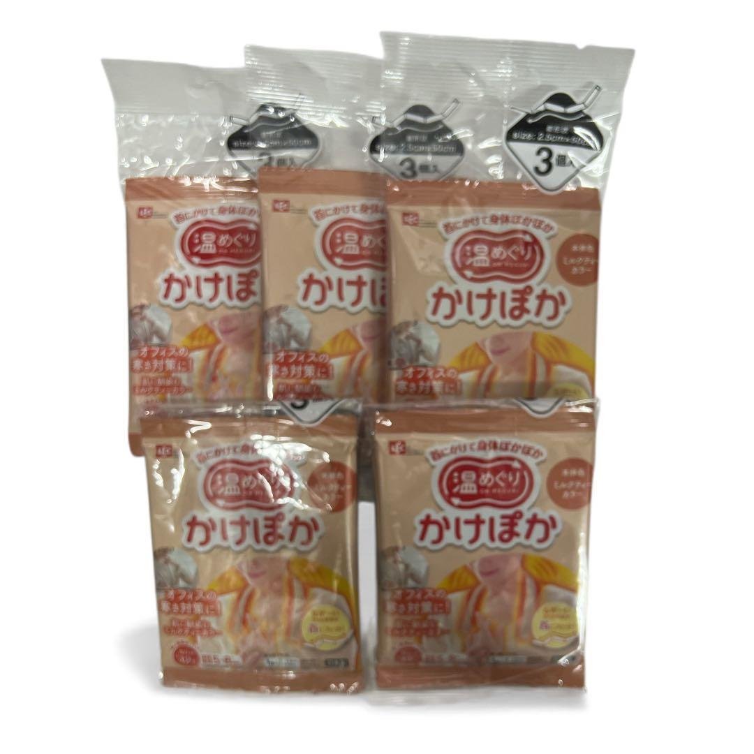 かけぽか ２０個 ビオレウェットシート3個