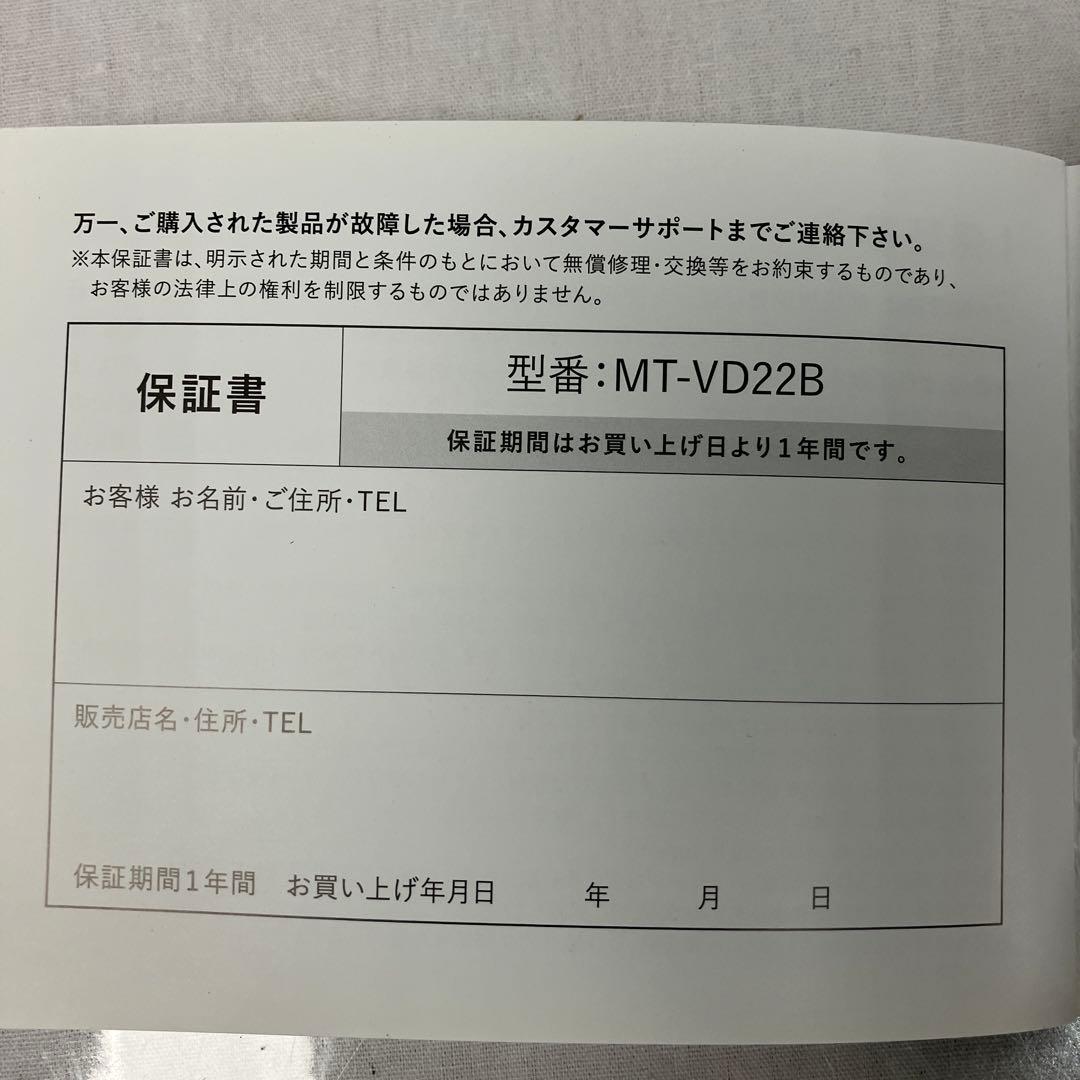 ▽ MYTREX VIDO MT-VD22B モーションブラシ　ヘッドスパ