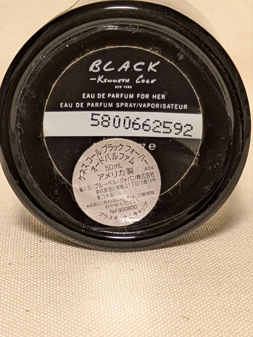 ケネスコール　ブラック　フォーハー　50ml