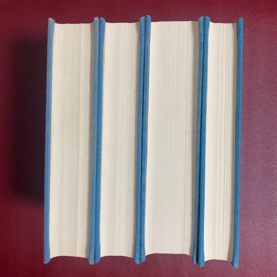 中島敦全集 中島敦研究 筑摩書房 4冊セット