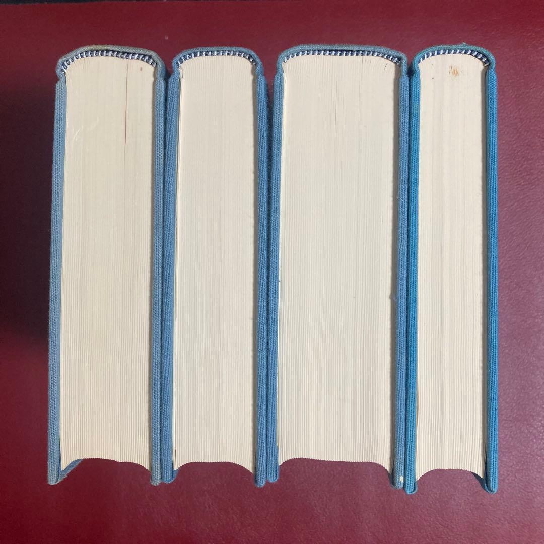 中島敦全集 中島敦研究 筑摩書房 4冊セット