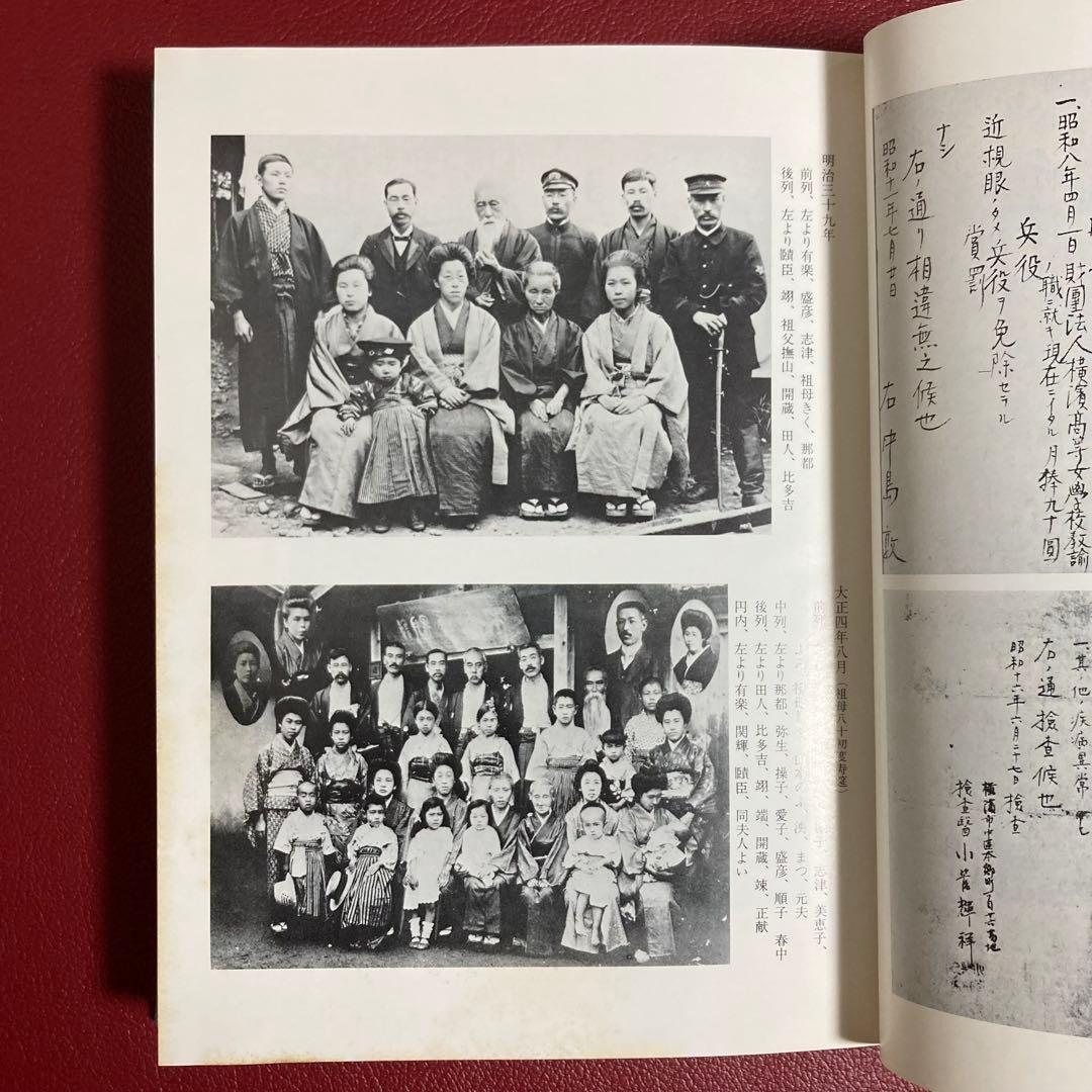 中島敦全集 中島敦研究 筑摩書房 4冊セット