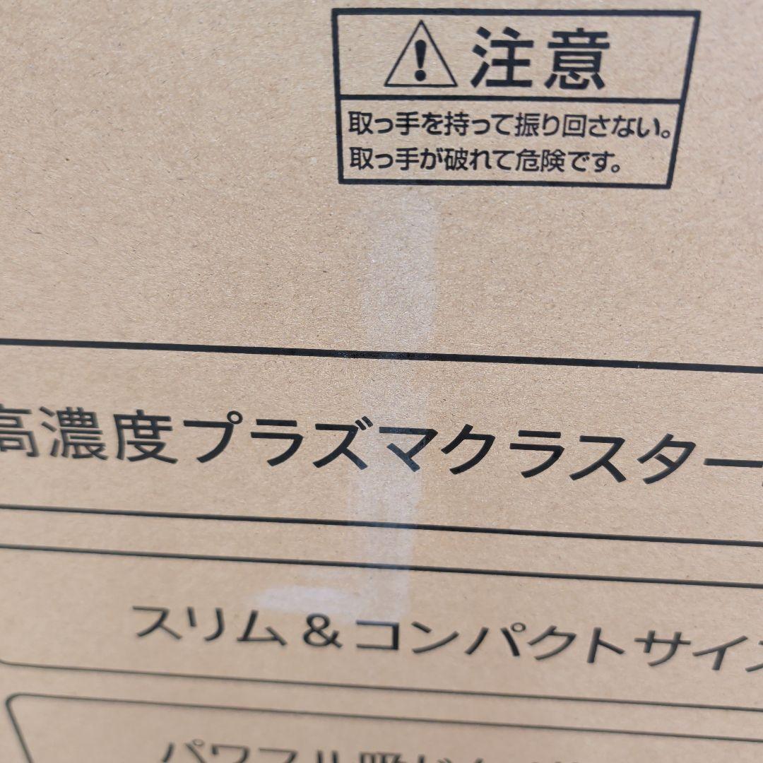 【新品・未使用】SHARP KI-RS40-W 空気清浄機