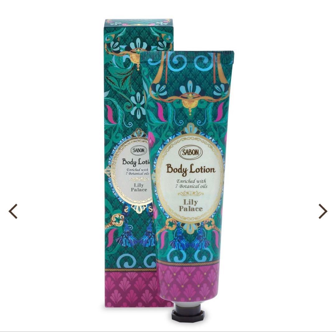 サボン⭐︎sabon ホリデーギフト⭐︎リリー・パレス　セット