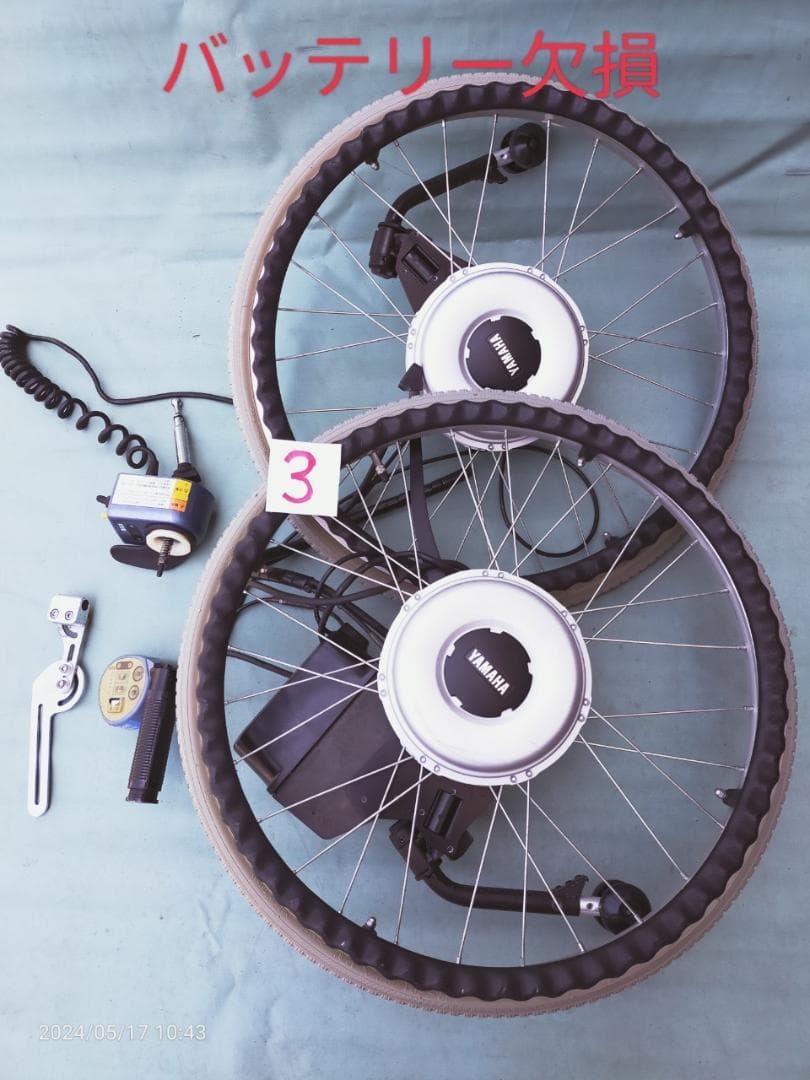 お値下げ　車椅子用電動ユニット　JW-1