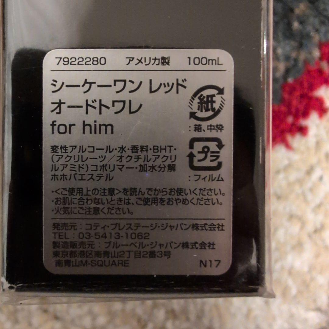 香水(男性用)   ck one RED EDITION 100ml