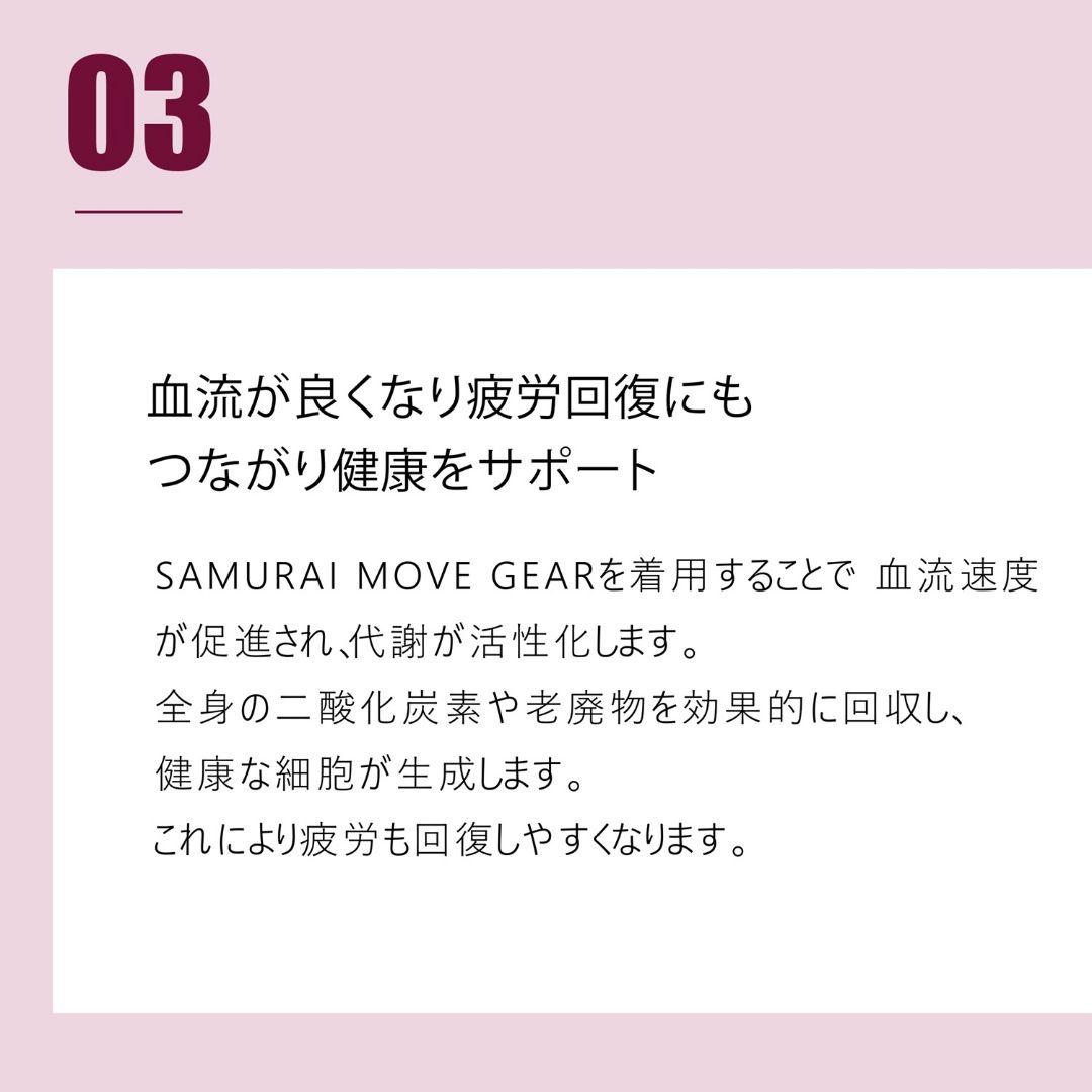 トレーニングスパッツ ショート(3L) サムライムーブギア リライブ ＋α機能
