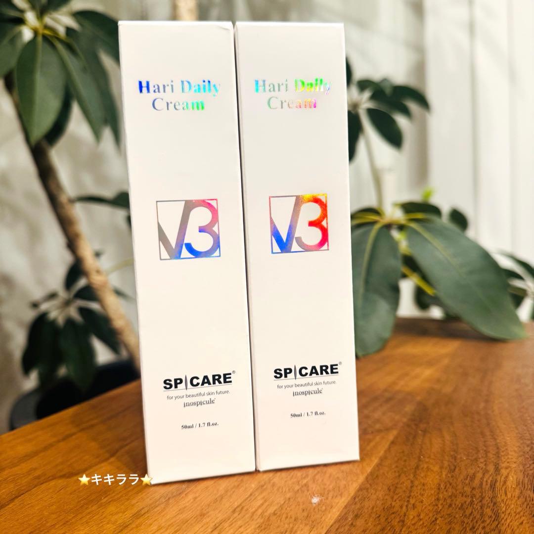 スピケア V3 HARI Daily Cream ハリデイリークリーム＜2個＞