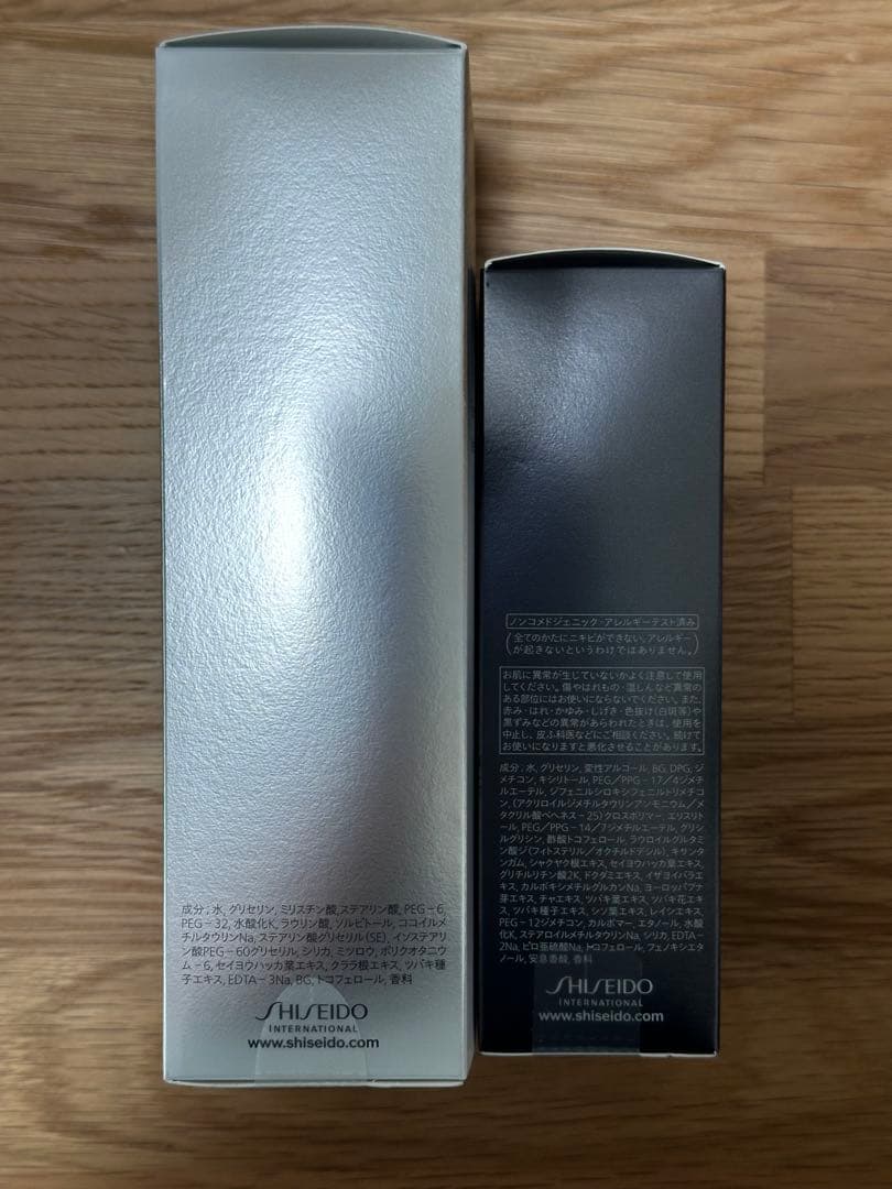 【新品】資生堂メン　アルティミューン　 美容液30ml & 洗顔料130g