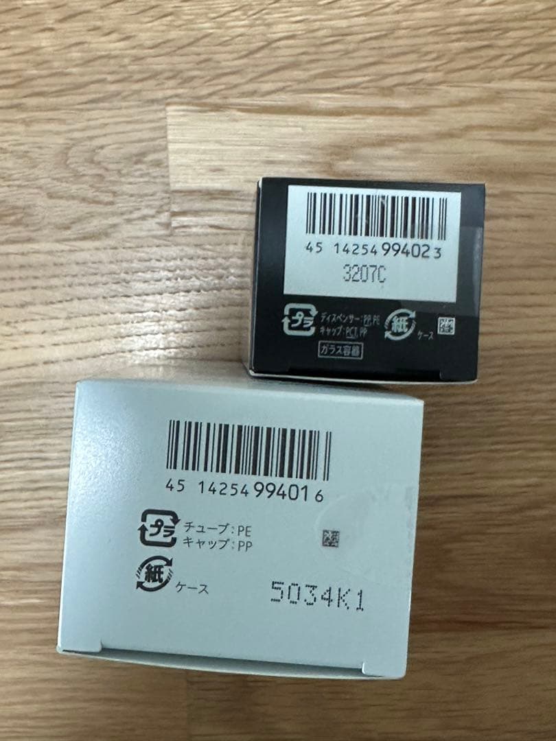 【新品】資生堂メン　アルティミューン　 美容液30ml & 洗顔料130g