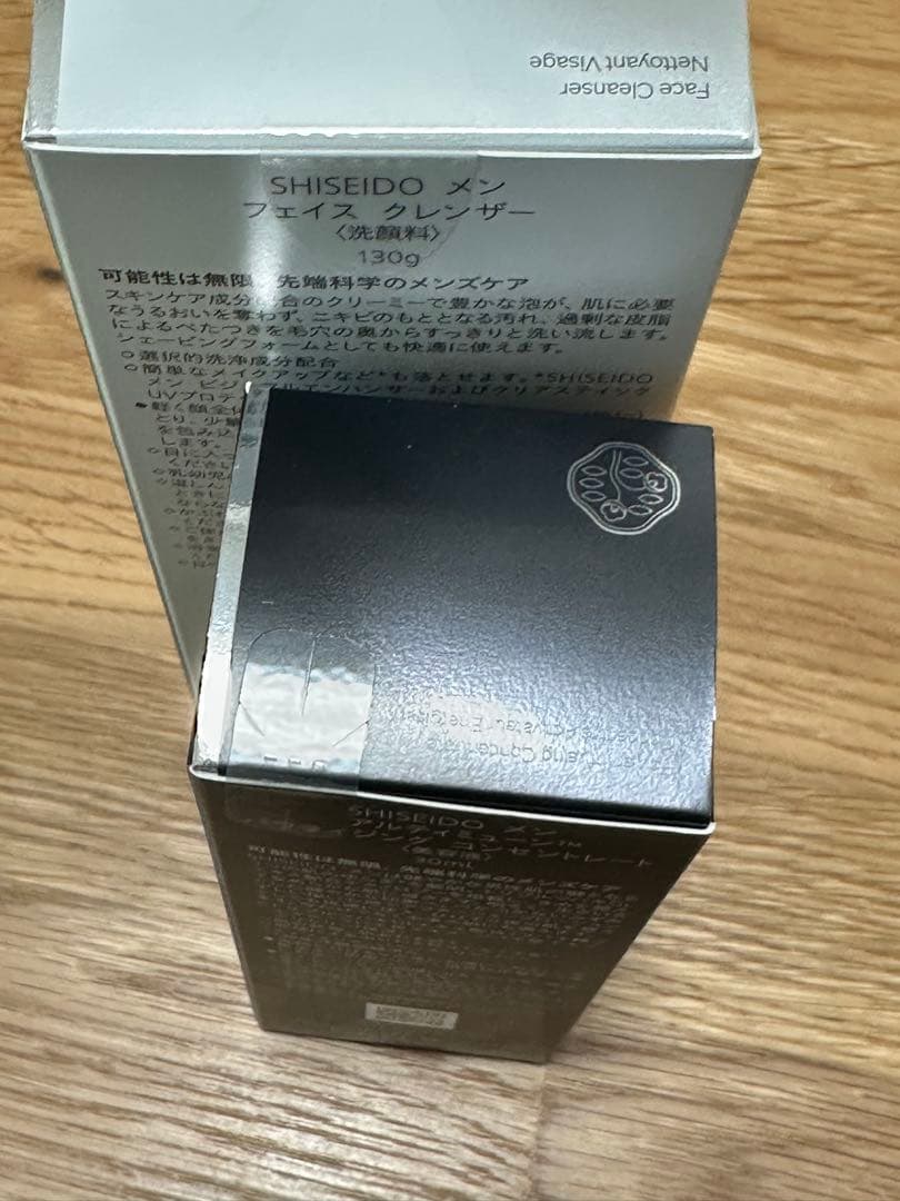 【新品】資生堂メン　アルティミューン　 美容液30ml & 洗顔料130g