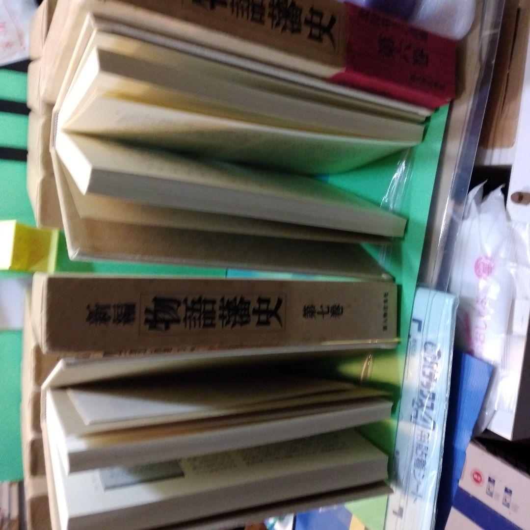 新編　物語藩史　12巻中 1、 8巻欠の10冊にて
