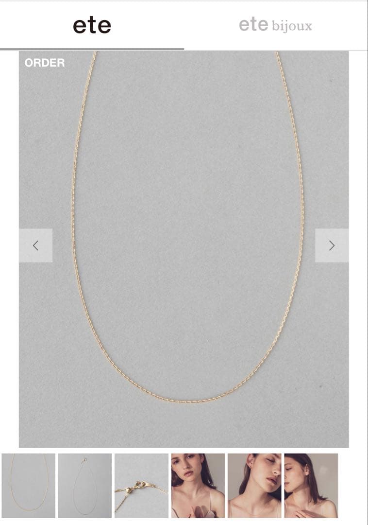 ete さっしー　ネックレス