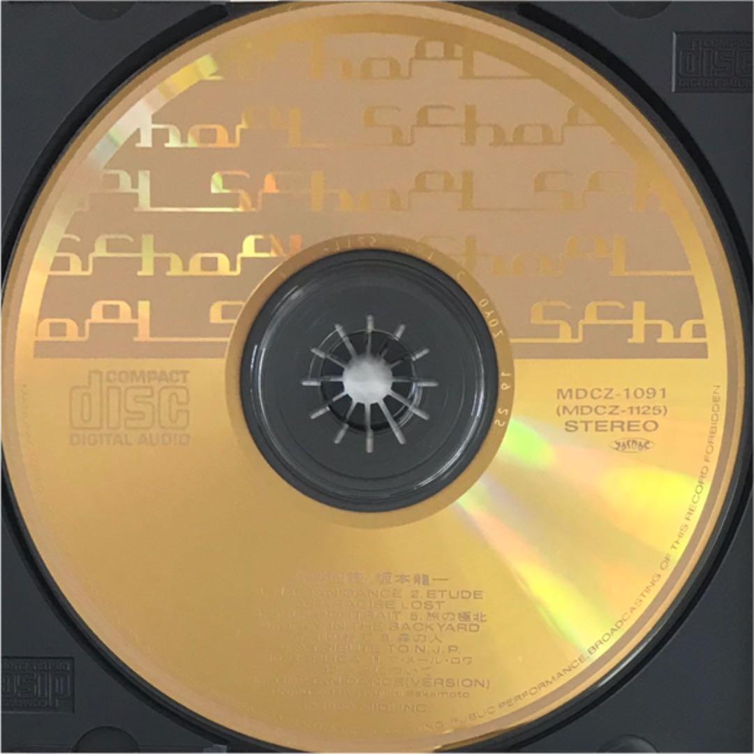 坂本龍一 音楽図鑑 ゴールドCD仕様 1992年発売