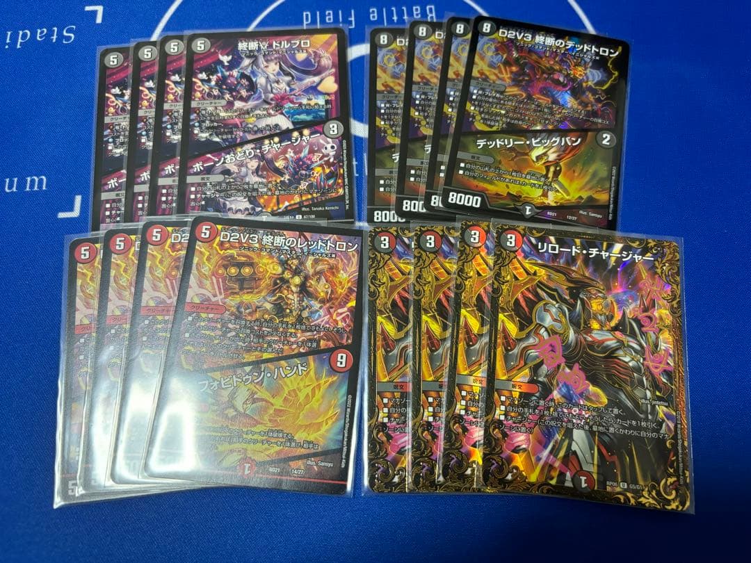 即日発送　最終値下げ　デュエマ　デッキ　デイガルドルフ　調整パーツ付き