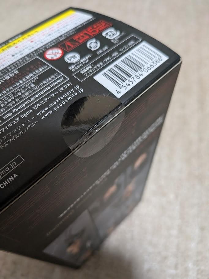 も*う様 未開封 figma ビキニアーマー（マコト）マックスファクトリー