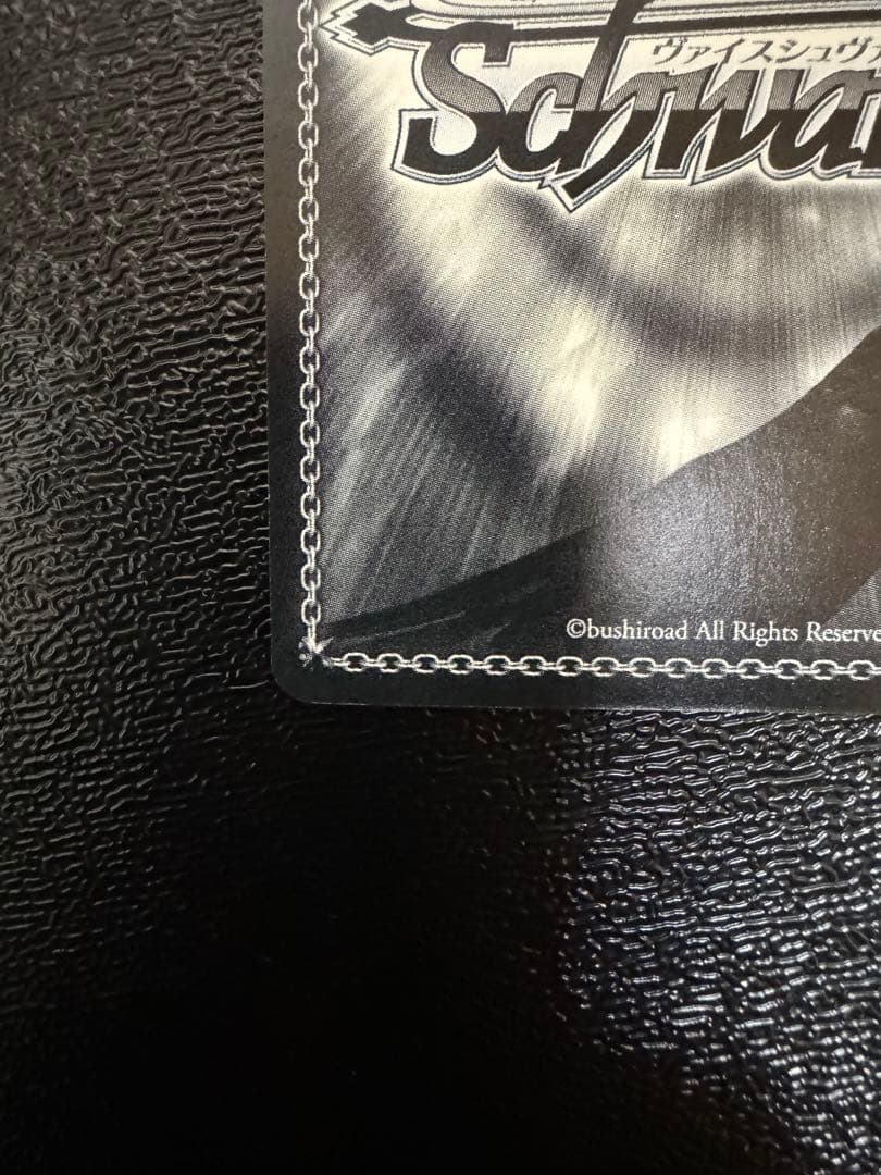 ヴァイス　リゼロ　何でもお任せ　レム　SP