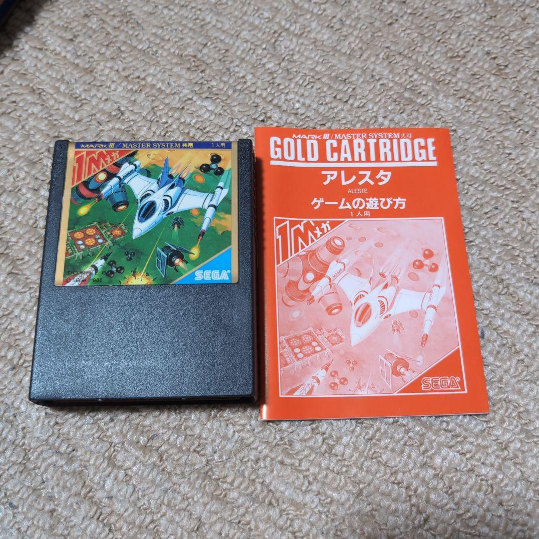 セガマークIII ALESTE アレスタ