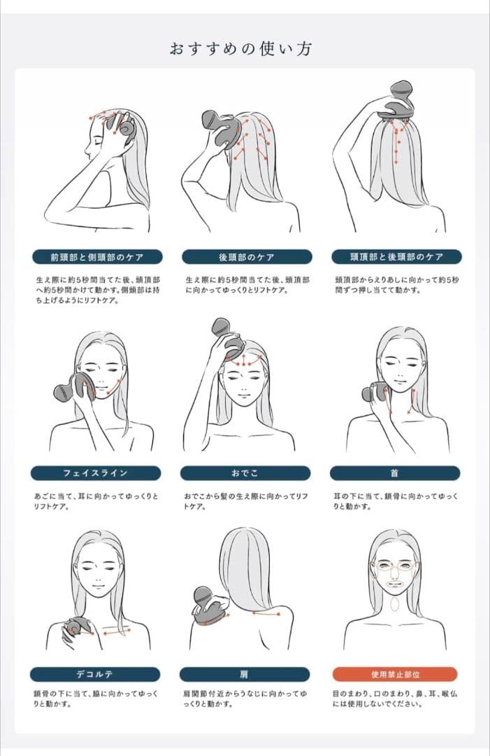 MYTREX マイトレックス HEAD SPA PRO MT-EHP22B