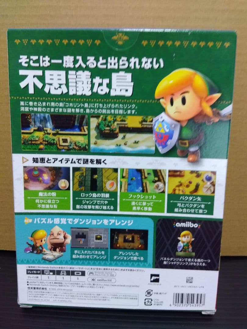 Switch ゼルダの伝説 夢をみる島 ARTBOOK SET 任天堂 ソフト