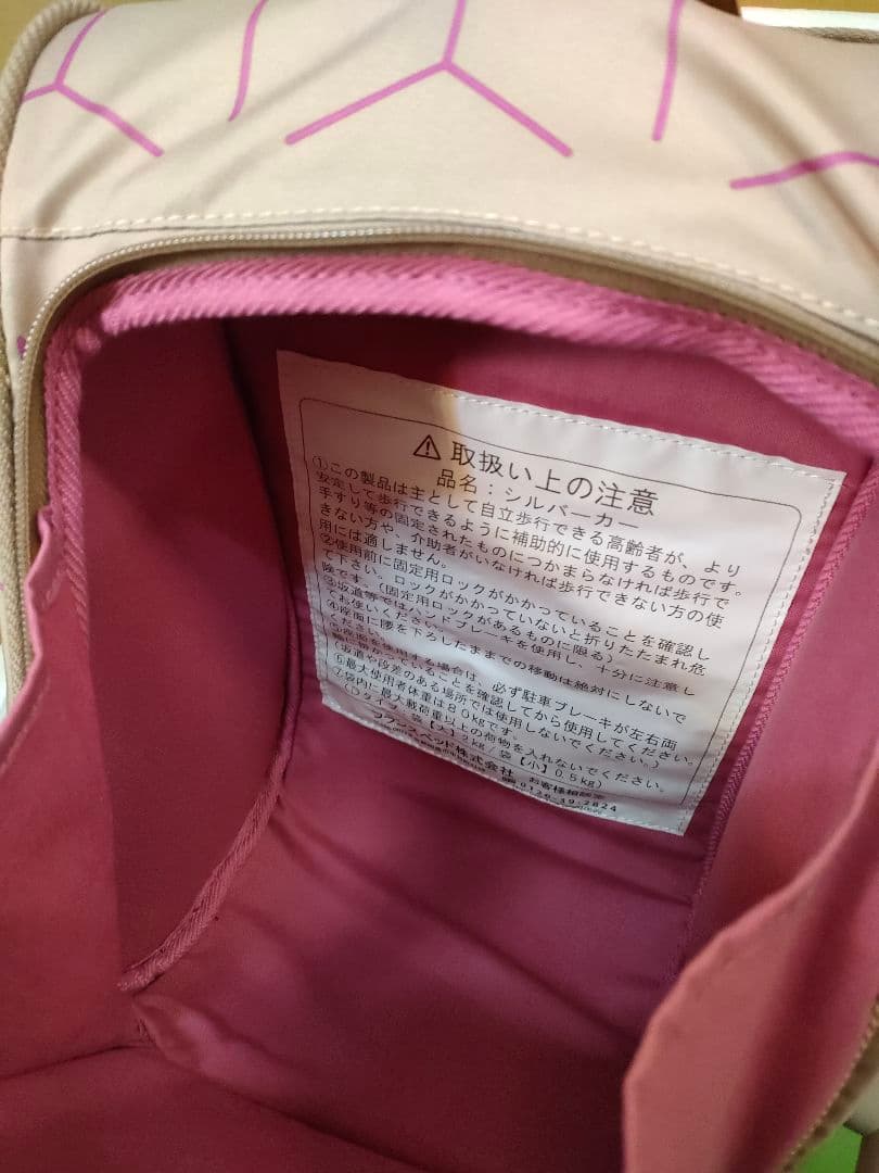 シルバーカー あずき色 R・active(ラクティブ) Model Dリハテック