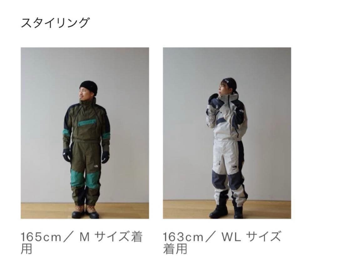 THE NORTH FACE 92 エクストリームスノースーツ L 新品！