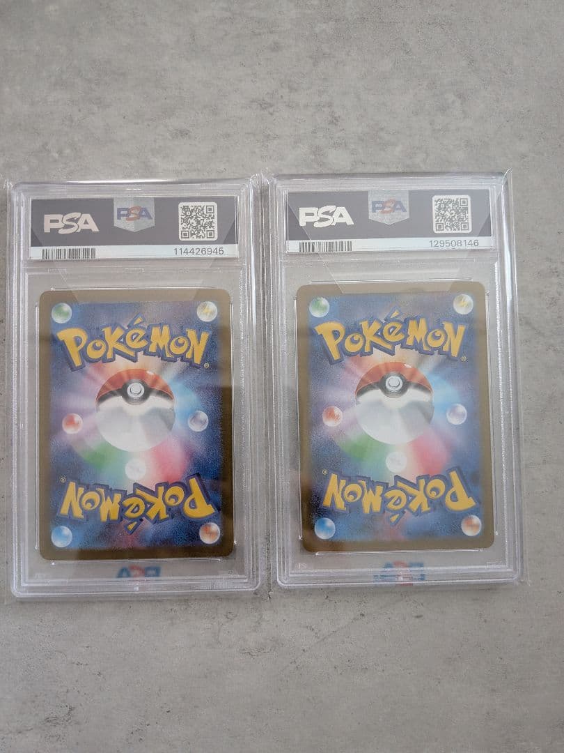 リーリエの決心 リーリエのアブリボン　psa10