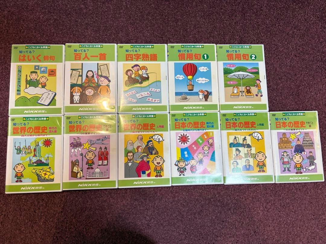 asNIKKニックDVD 知ってる？わかるよ！おぼえちゃおう！7本セット