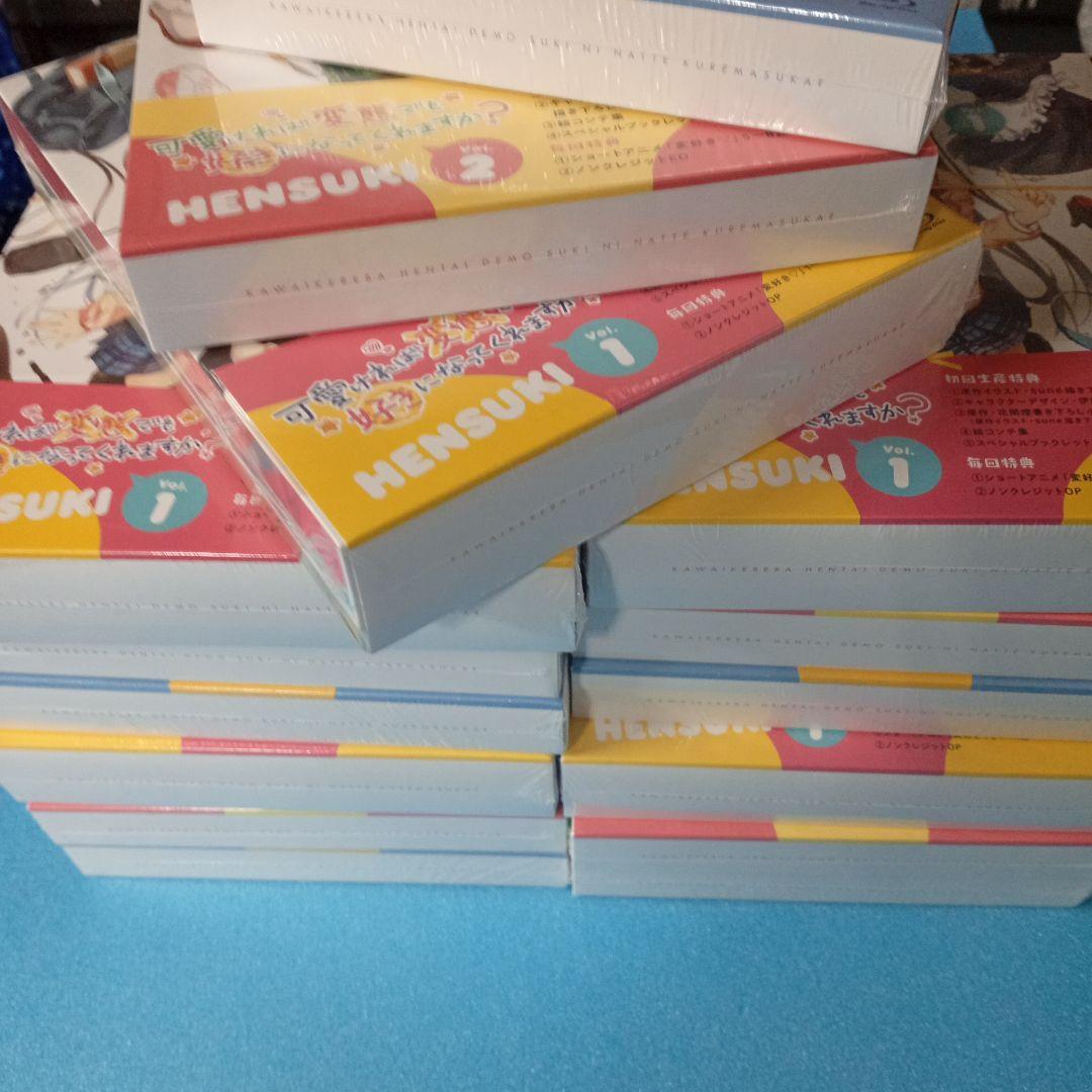 Bloom 様まとめご依頼品　可愛ければ変態でも好きになってくれますか? ①②③