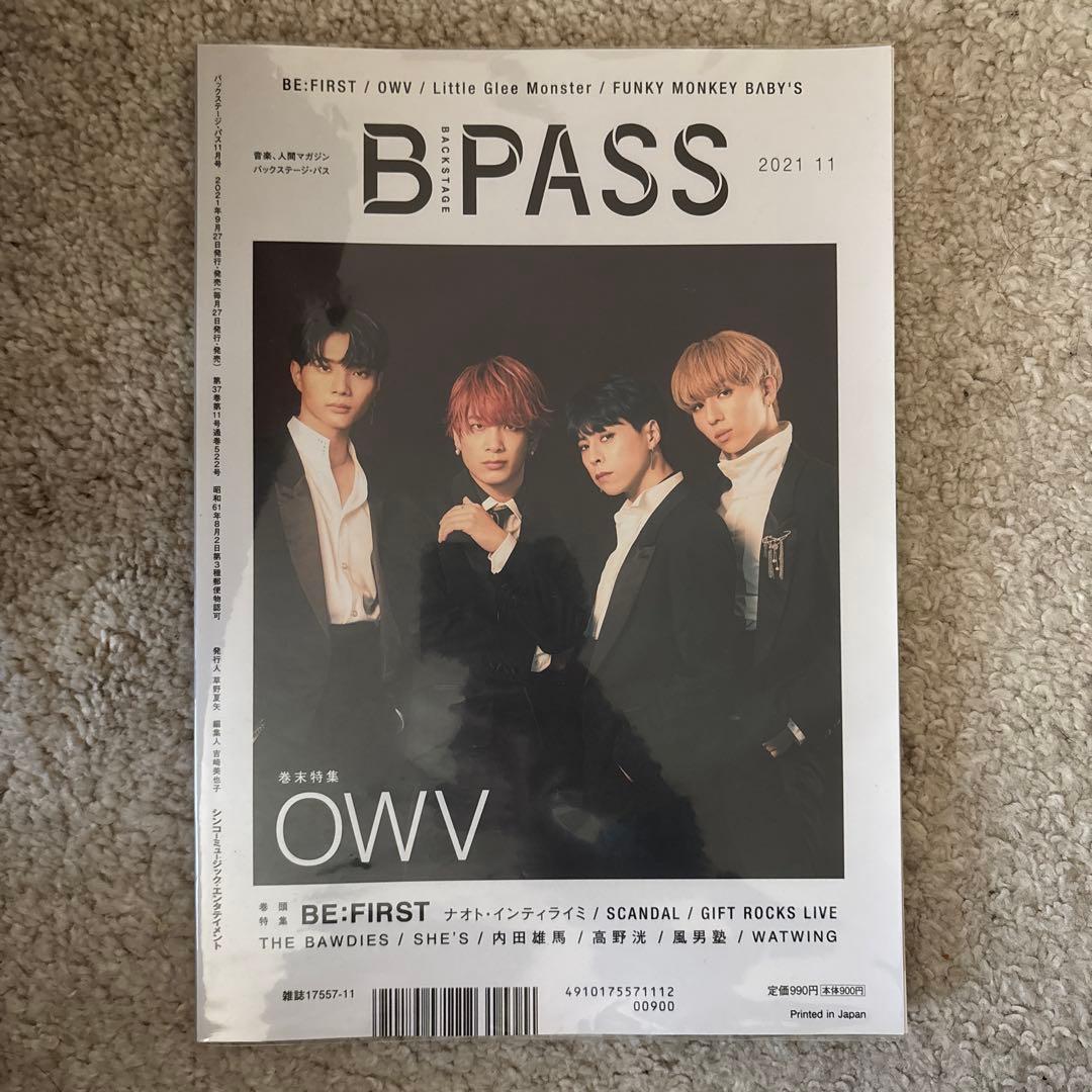 OWV CD まとめ売り