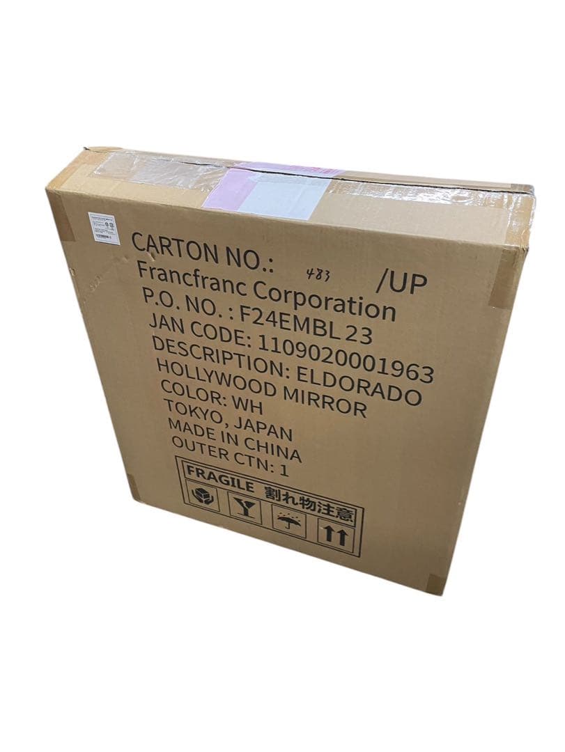 新品未使用 Francfranc エルドラド ハリウッドミラー ホワイト