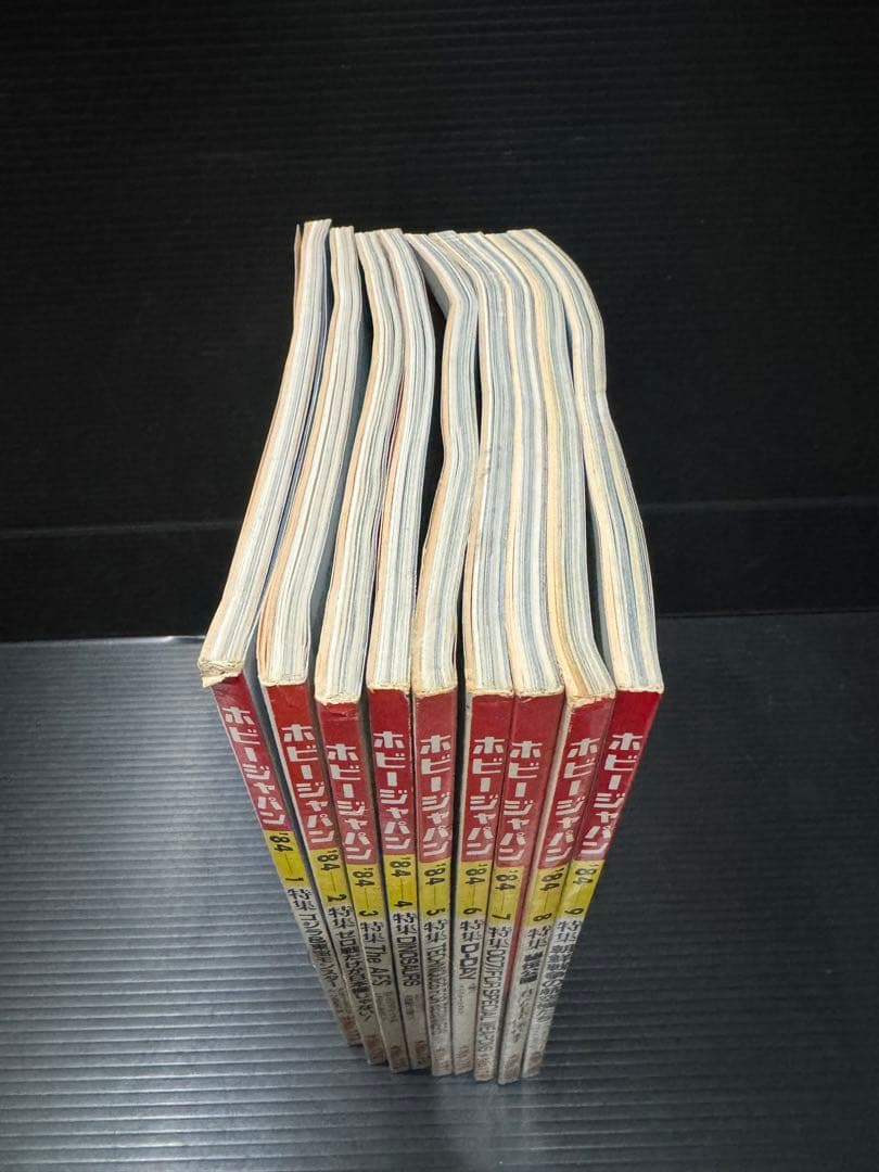 ホビージャパン　1984年　1〜9月号　9冊セット